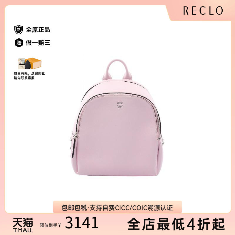 中古MCM双肩包レディース牛皮