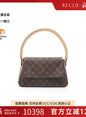 中古LV路易威登女包A级95新mini Looping迷你名媛包手提包