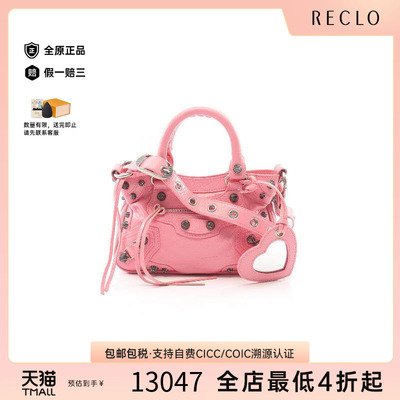 中古Balenciaga巴黎世家斜挎包