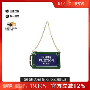 Sign老花链条单肩包RECLO Street 中古LV路易威登女包A级9新
