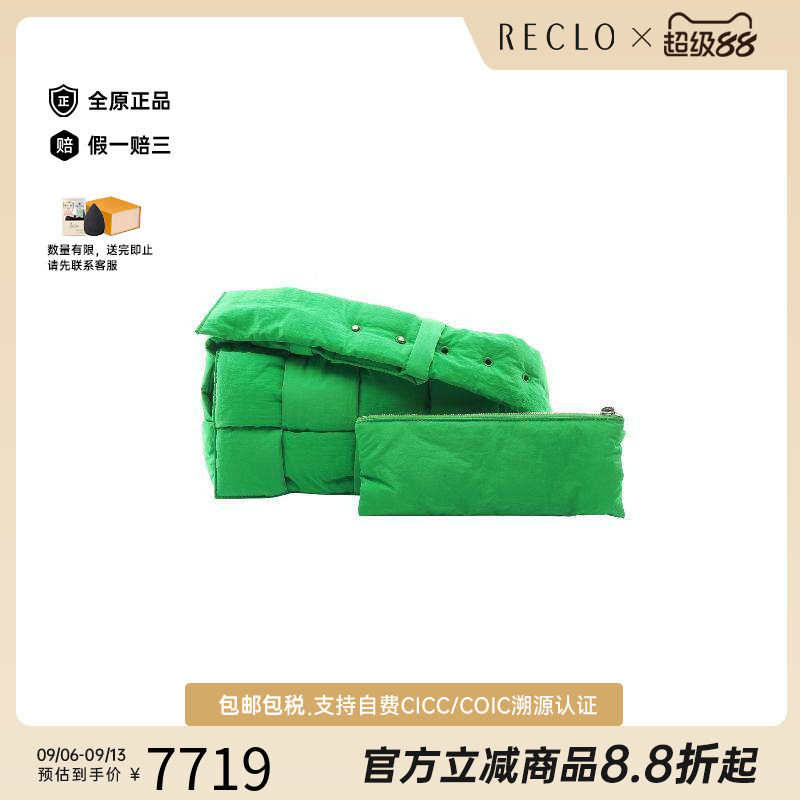 中古BottegaVeneta葆蝶家斜挎包
