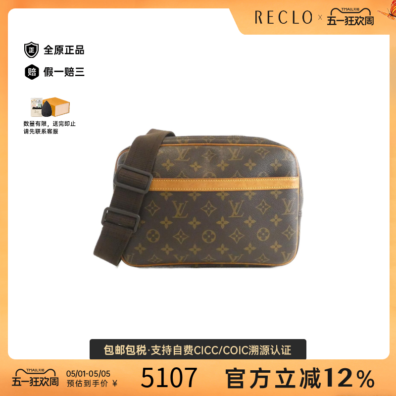 中古LV路易威登女包B级9新 Reporter老花斜挎包reclo正品
