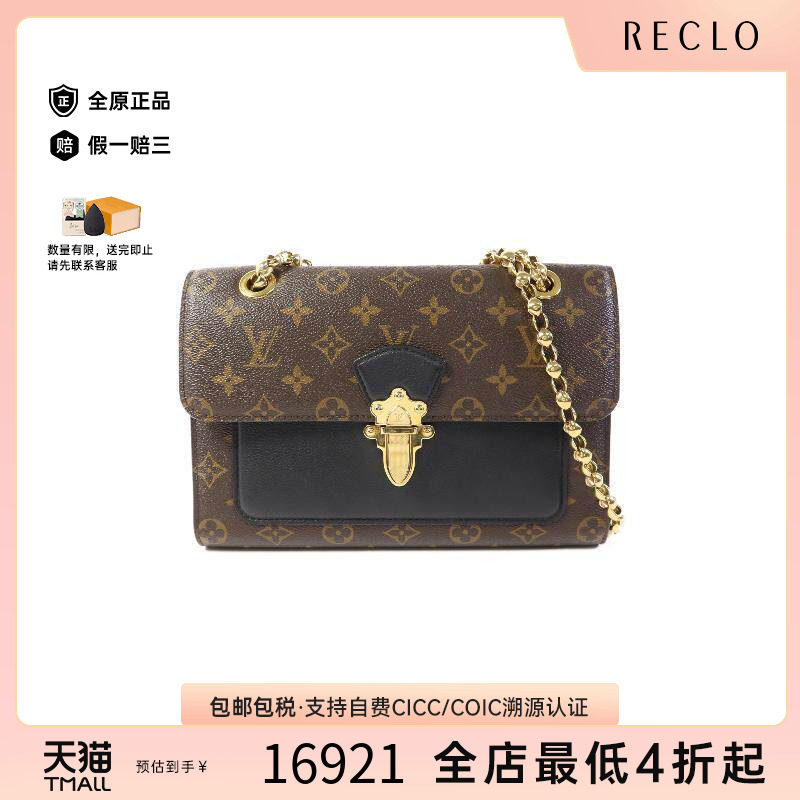 中古LV路易威登斜挎包レディース
