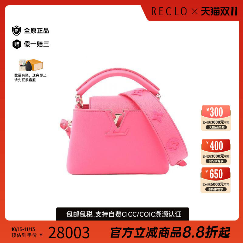 中古LV路易威登斜挎包レディース