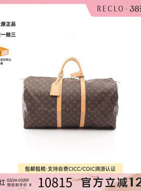 中古LV路易威登男包A级95新keepall55旅行袋55帆布手提包棕色