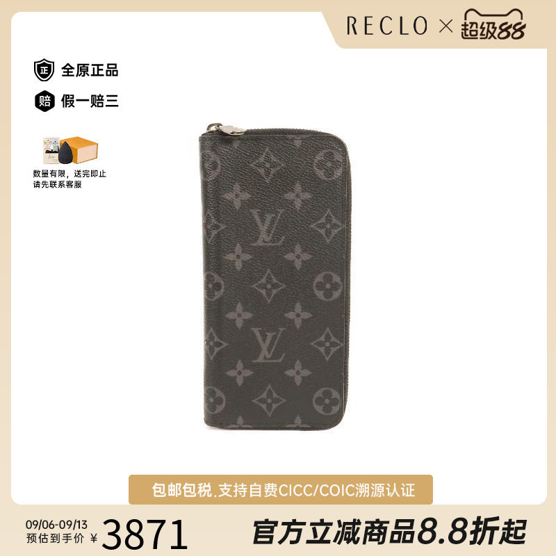 中古LV路易威登长钱包メンズ