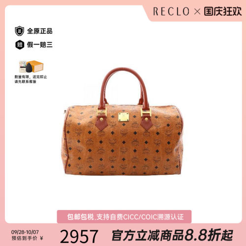 中古MCM手提包レディース