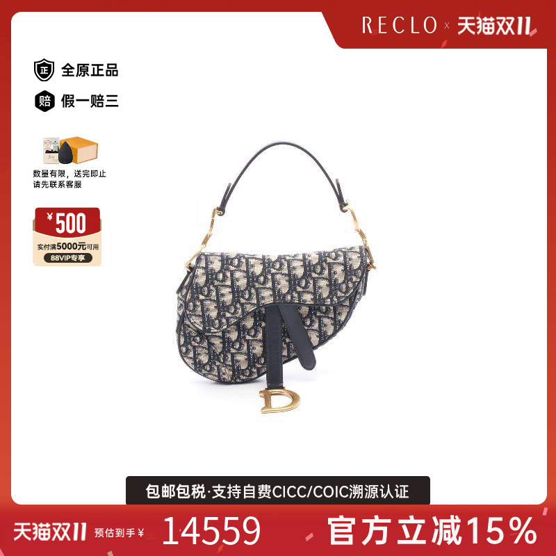 中古Dior迪奥手提包レディース