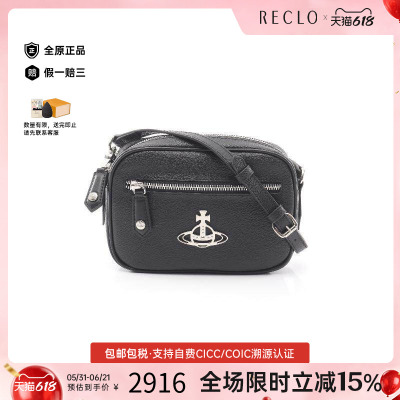 中古VivienneWestwood薇薇安
