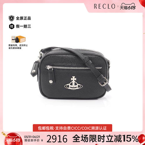 中古VivienneWestwood薇薇安