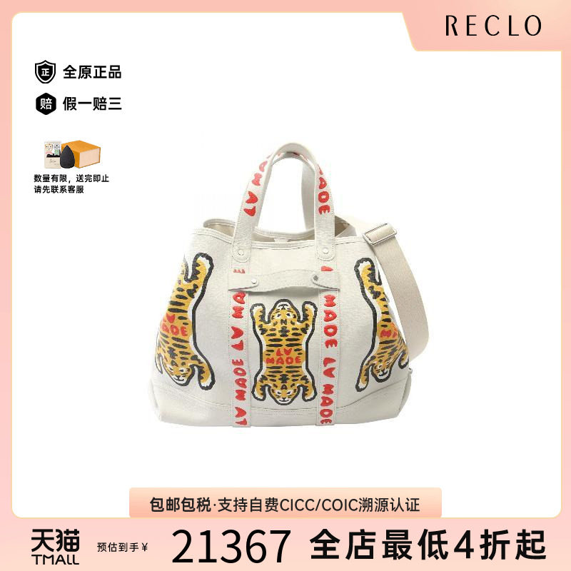 中古LV路易威登斜挎包メンズ牛皮