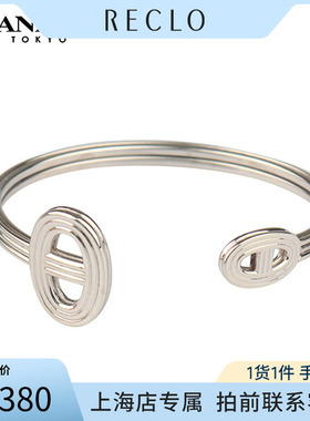 中古HERMES爱马仕手镯