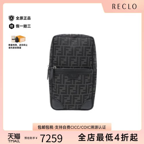 中古FENDI芬迪通用老花斜挎包