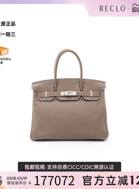 中古Hermes爱马仕女包A级95新birkin 30铂金包牛皮手提包棕色HK