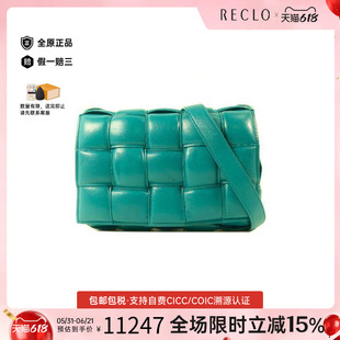 中古Bottega Veneta葆蝶家女包A级95新Cassette邮差包羊皮斜挎包
