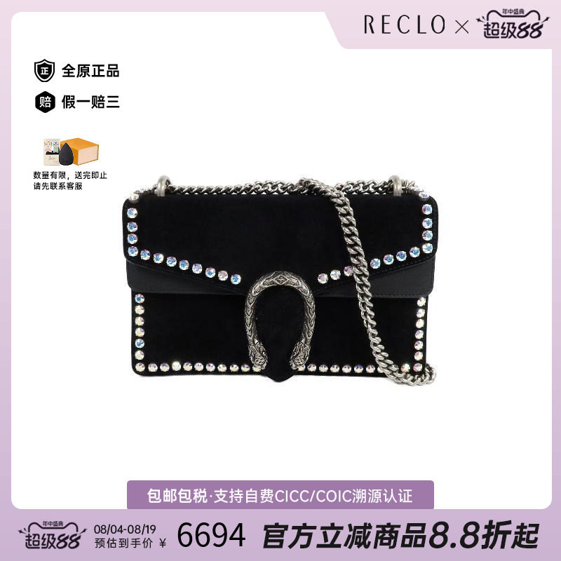 中古Gucci古驰单肩包レディース