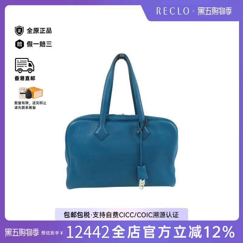 中古Hermes爱马仕手提包