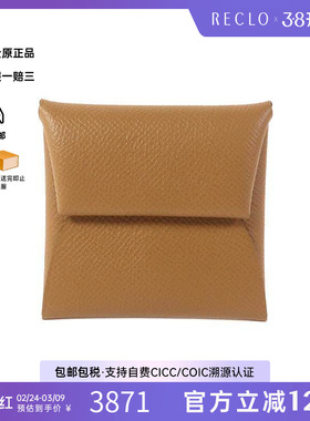 中古Hermes爱马仕男S级99新coin case零钱包牛皮零钱包棕色