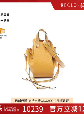 中古Loewe罗意威女包A级95新Handbag手包牛皮斜挎包黄色时尚RECLO