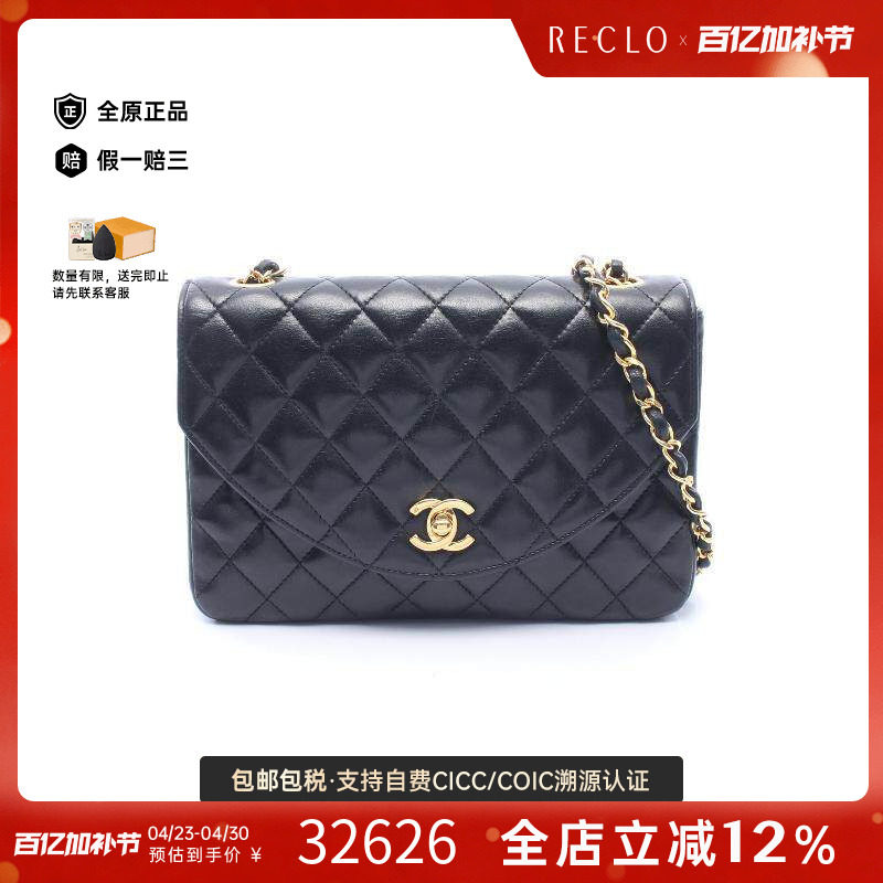 中古Chanel香奈儿女包A级95新chain shoulder链条肩带羊皮斜挎包