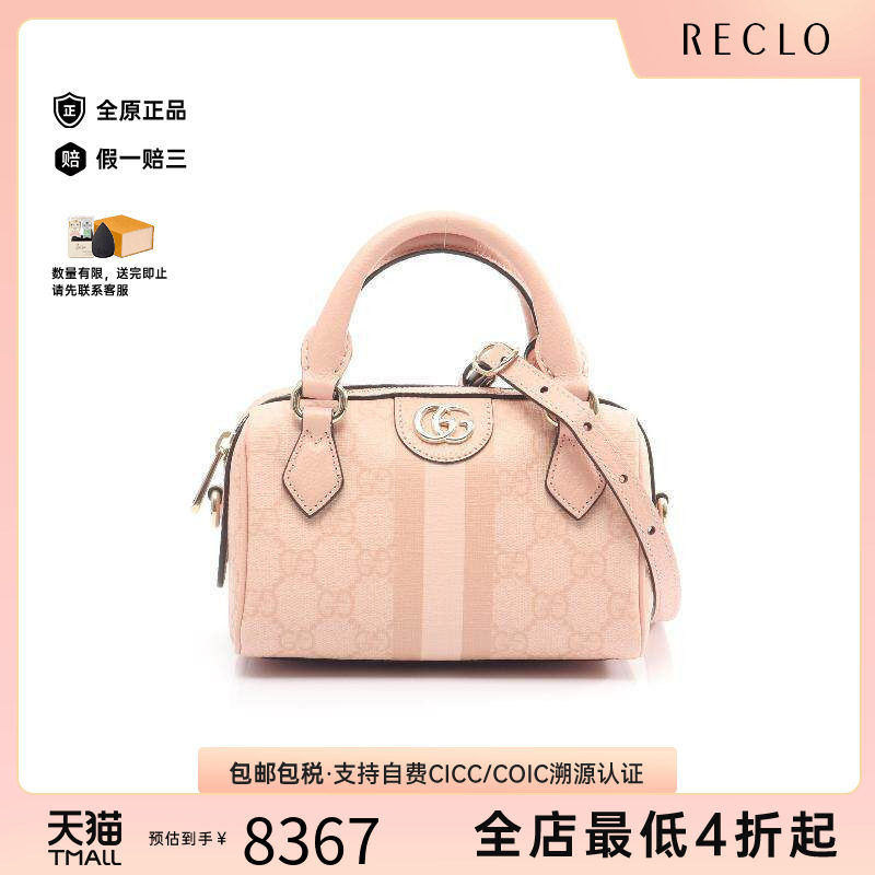 中古Gucci古驰斜挎包レディース图片
