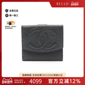 wallet牛皮长钱包黑色正品 中古Chanel香奈儿女A级95新W hook 休闲