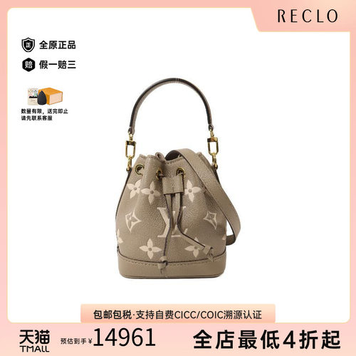 中古LV路易威登斜挎包レディース