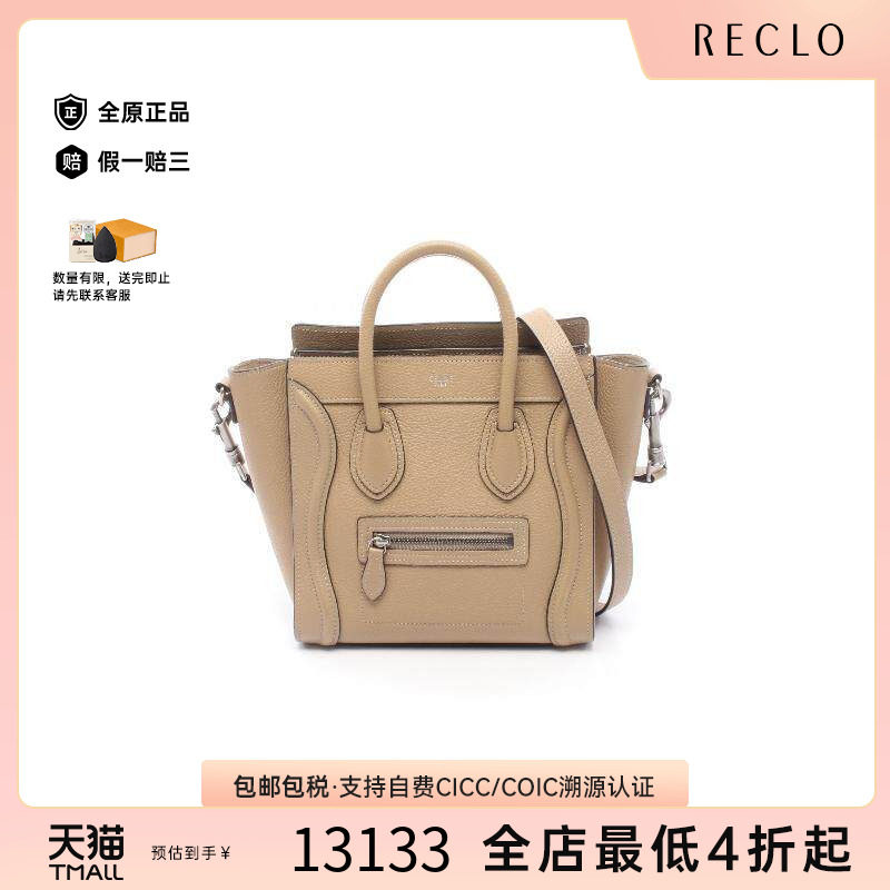 中古Celine赛琳斜挎包レディース