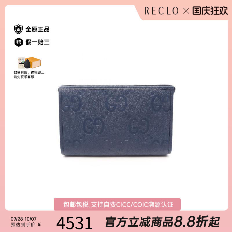 中古-日本进口Gucci古驰手拿包