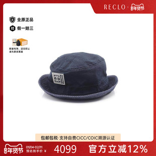 中古Chanel香奈儿女A级95新sports linesports line尼龙帽子蓝色