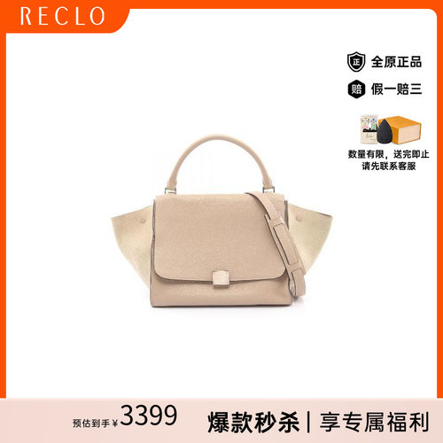中古Celine赛琳手提包レディース