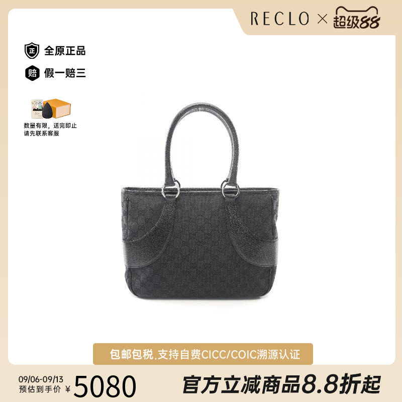 中古Gucci古驰手提包レディース