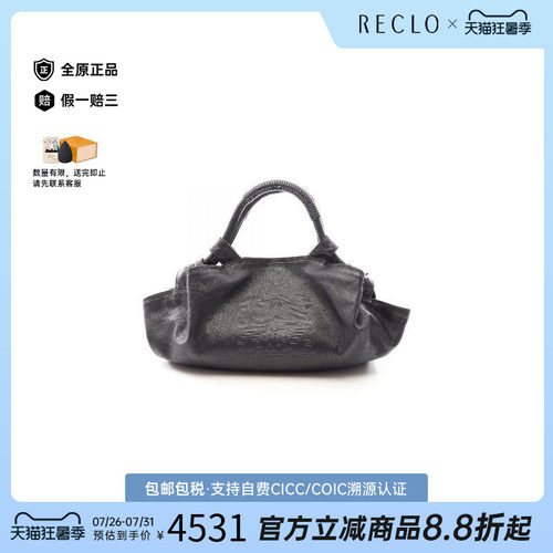 中古Loewe罗意威手提包