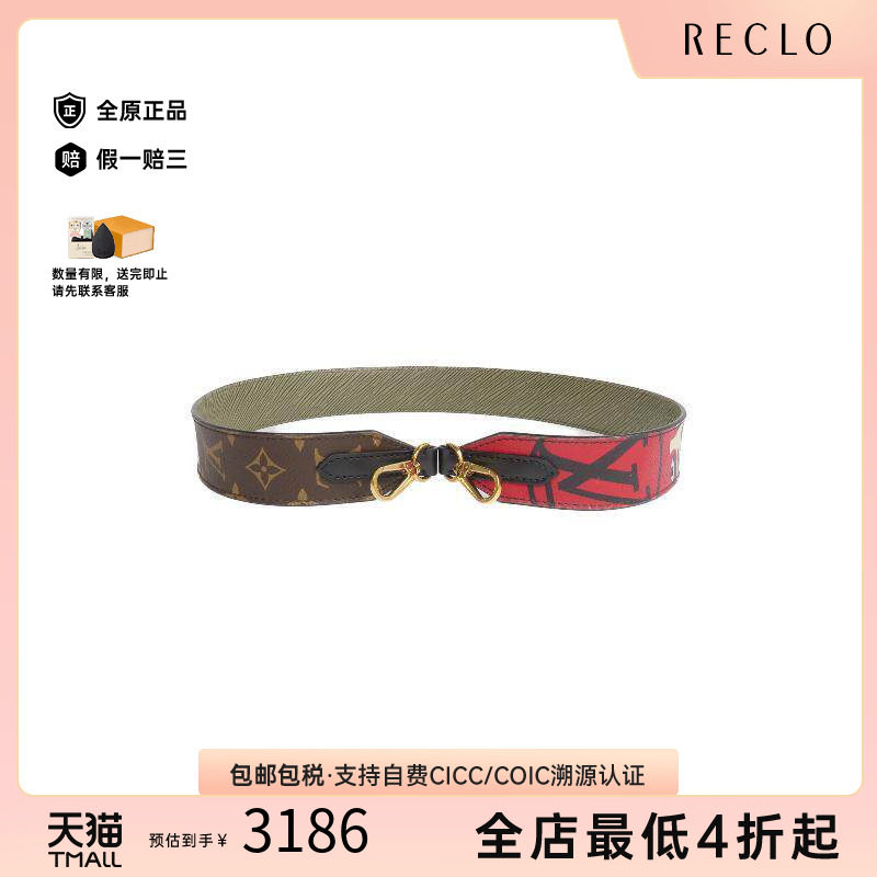 中古-日本进口LV路易威登其他