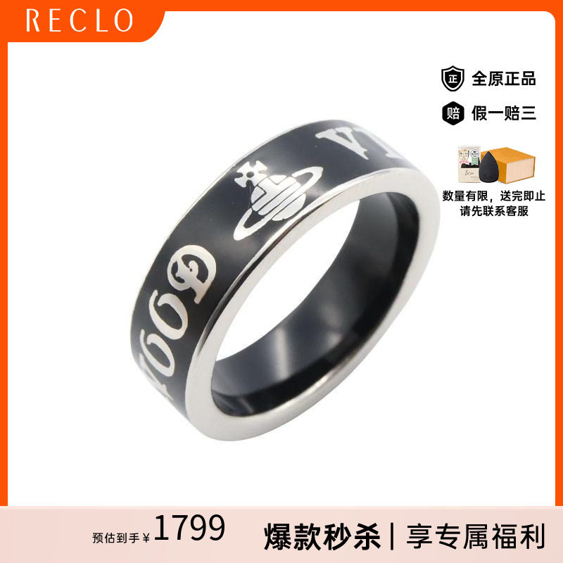 中古VivienneWestwood薇薇安