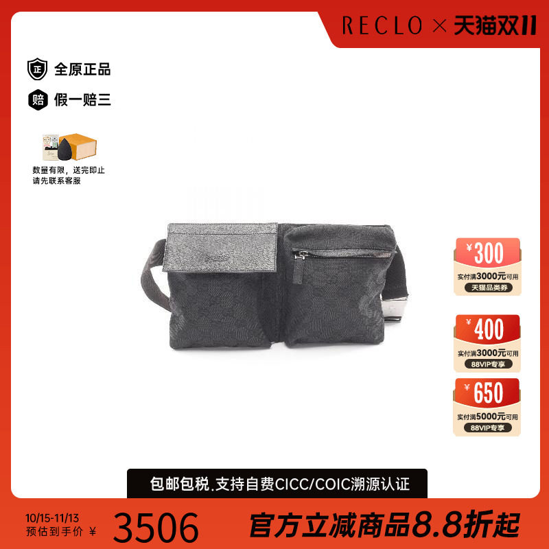 中古Gucci古驰腰包レディース