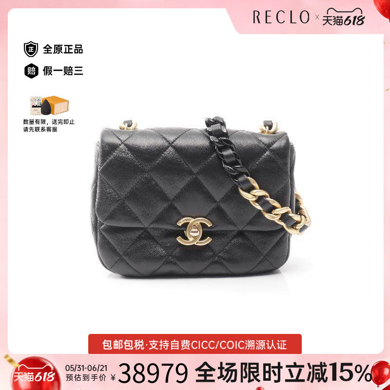 中古Chanel香奈儿女包A级95新Shoulder bag肩包羊皮斜挎包黑色