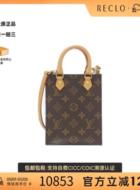 中古LV路易威登女包A级95新 Petite Sac Plat老花斜挎包正品休闲