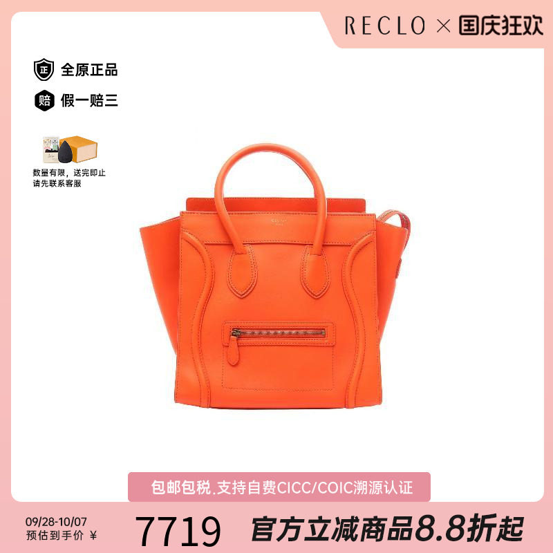 中古Celine赛琳手提包レディース