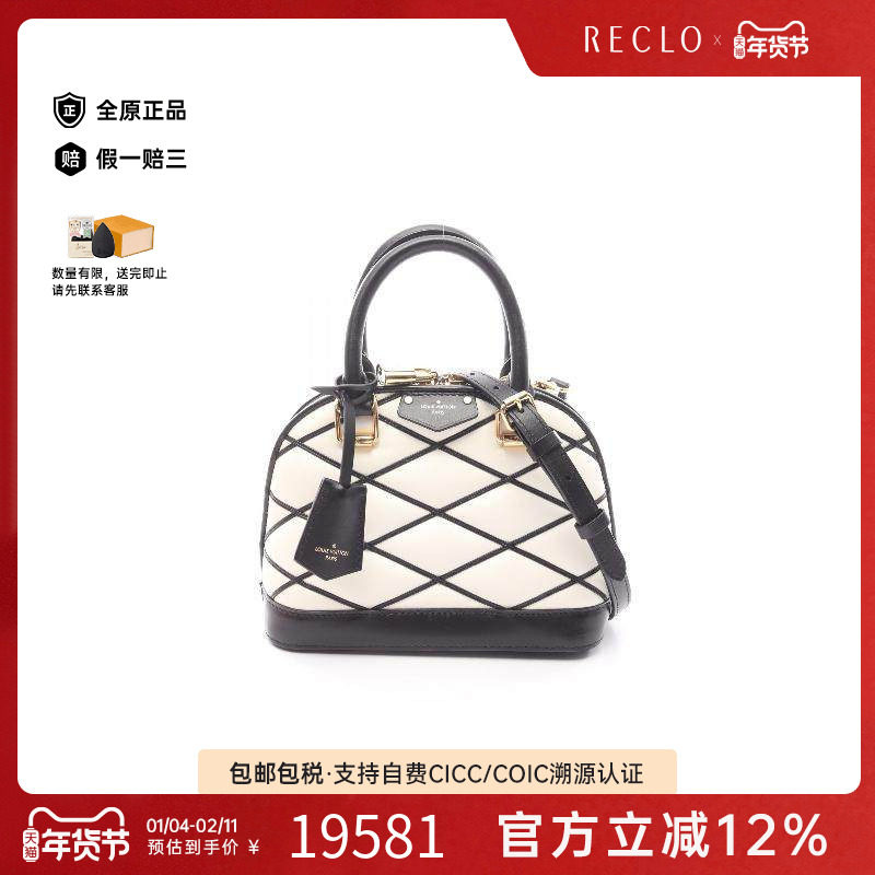 中古LV路易威登女包A级95新AlmaBB迷你贝壳包牛皮斜挎包白色,箱包皮具/热销女包/男包,通用款女包,淘宝优惠券,粉丝福利购,淘宝优惠卷