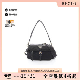 中古Prada普拉达女包S级99新shoulder bag斜挎包尼龙斜挎包黑色