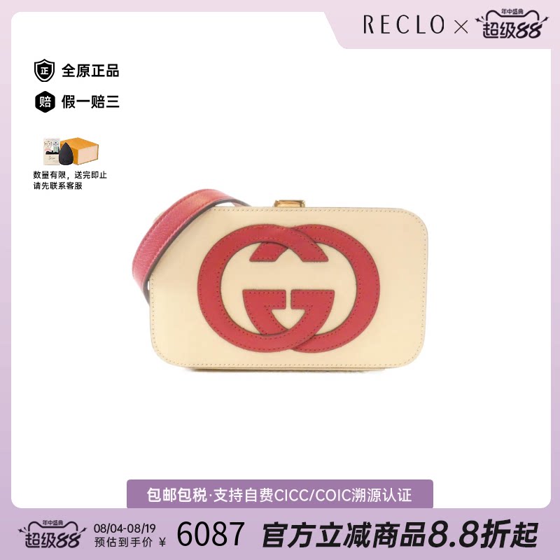 中古Gucci古驰信封单肩包