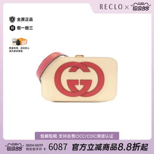 中古Gucci古驰信封单肩包