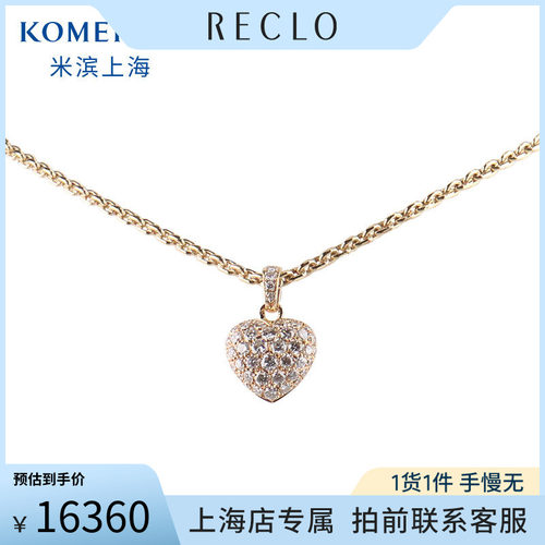 中古Cartier卡地亚项链