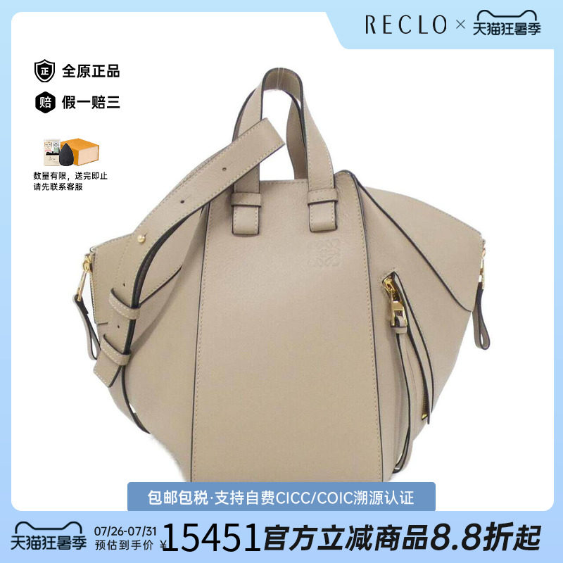中古LOEWE罗意威女包手提斜挎包