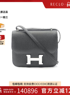 中古Hermes爱马仕女包A级95新Constance3mini康康牛皮单肩包黑色