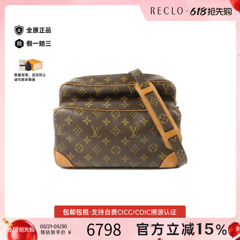 中古LV路易威登男包B级9新Shoulder bag肩包涂层/防水帆布斜挎包