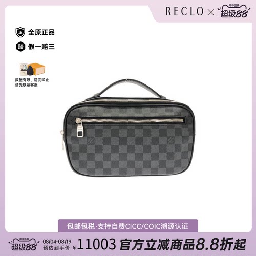 中古LV路易威登胸包棋盘格斜挎包
