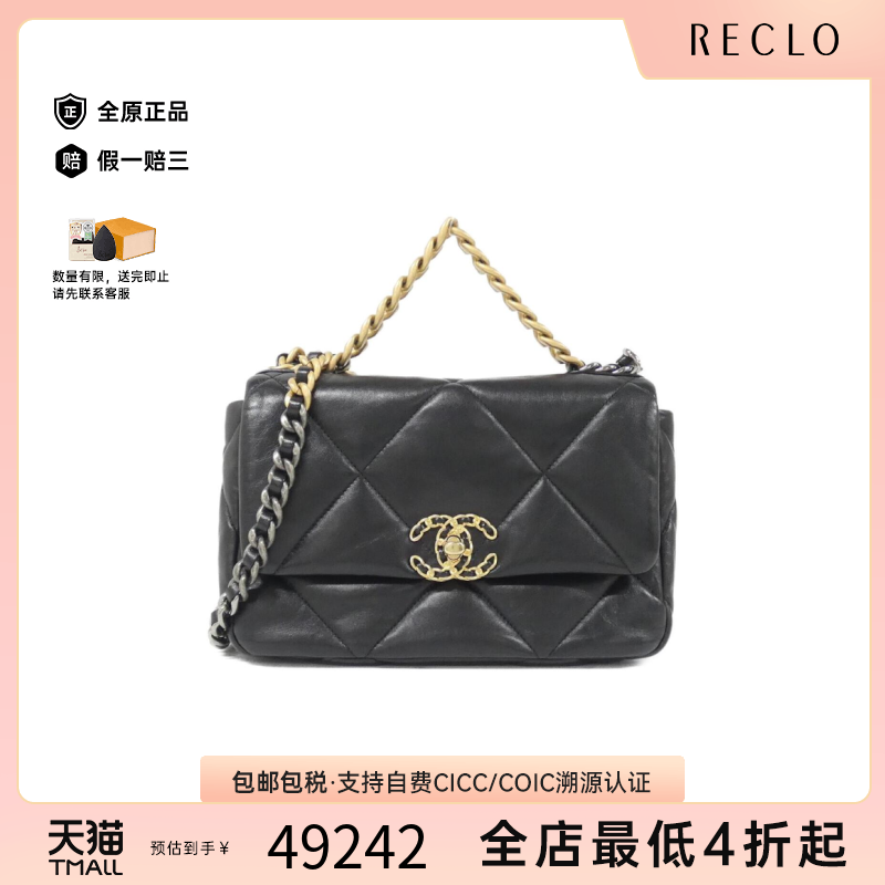 中古CHANEL香奈儿女包A级95新Chanel 19 Line小羊皮斜挎包正品