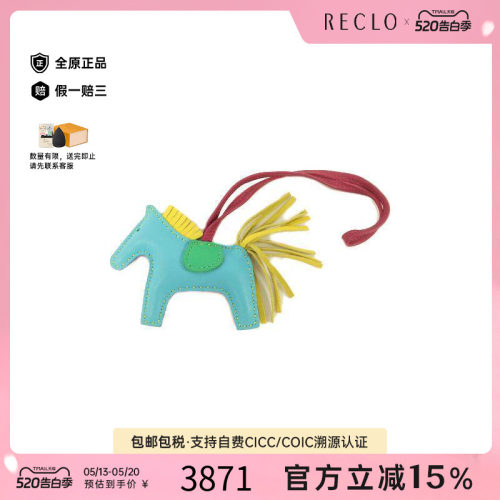 中古Hermes爱马仕其他